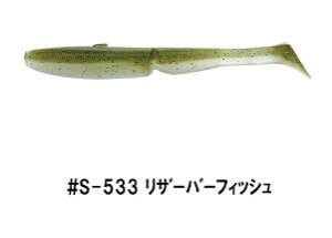 �C�}�J�c MJ�V���b�h�e�[��5�C���` (�G�R�Ή��i) #S-533 ���U�[�o�[�t�B�b�V��