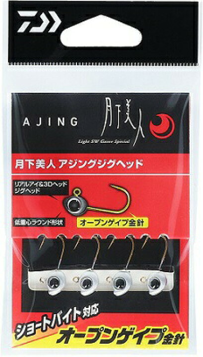楽天市場 Daiwa ダイワ 月下美人アジングジグヘッド 0 8g 8 4本入り 画像は各サイズ共通です アングラーズｗｅｂ店