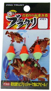 vgXg (PRO:TRUST) PT-8005 UuN 5