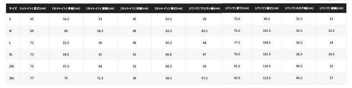 15708円 最大47%OFFクーポン シマノ shimano RB-001U ブラック XLサイズ デュラスト ウォームレインスーツ