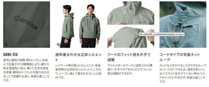 楽天市場】シマノ (Shimano) RA-025X ブラック Lサイズ ゴアテックス 