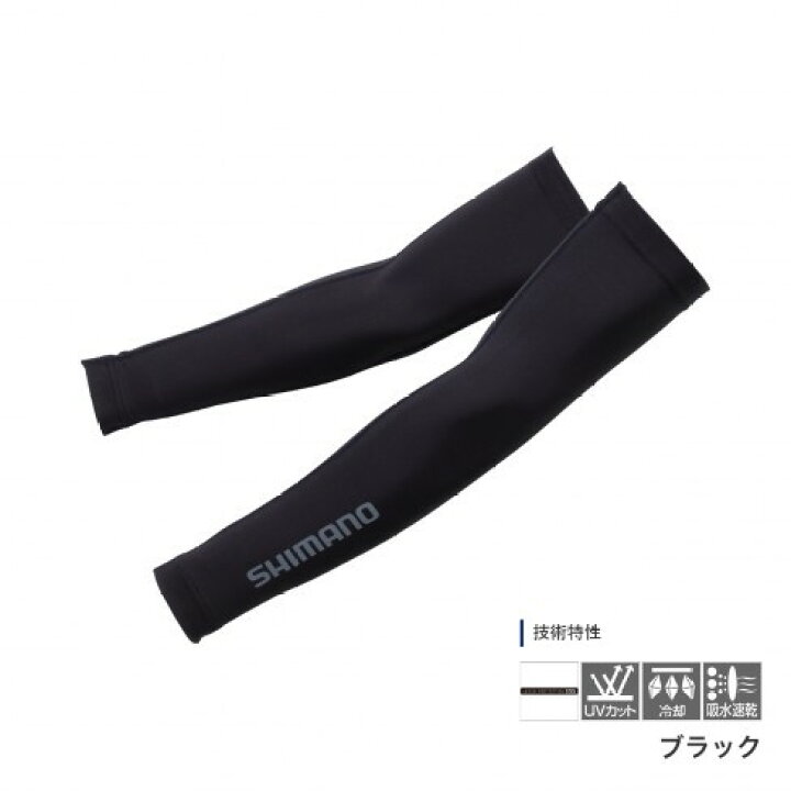 楽天市場 シマノ Shimano Ac 097u ブラック フリーサイズ Sun Protection Cool アームカバー アングラーズweb店 楽天市場 シマノ Shimano Ac 097u ブラック フリーサイズ Sun Protection Cool アームカバー アングラーズweb店