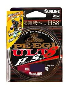 サンライン ソルティメイト PE EGI ULT HS8 180m 0.5号 sunline ※画像は各サイズ共通です。