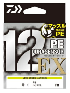 _C (Daiwa) UVF PEfZT[×12EX+Si3 5C 0.8 150m 摜͑SċʂłB