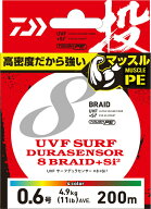 ダイワ (Daiwa) UVF サーフデュラセンサー×8＋Si2 0.6号 200m