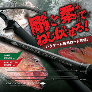 Slash ロッドの通販 価格比較 価格 Com