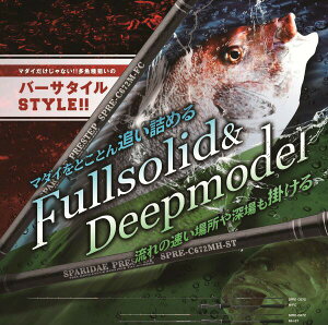 SLASH (�X���b�V��) SPRE-C672M-FC SPARIDAE-PRESTEP- (�X�p���C�_�v���X�e�b�v) ���摜�͊e�@�틤�ʂł��B