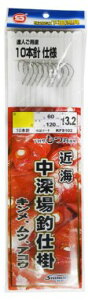 下田漁具 KFS202 近海中深場仕掛 10本針 17-10-14