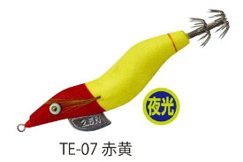 (林釣漁具製作所) 餌木猿ツツイカエギ 2.5号 TE-07 赤黄 夜光
