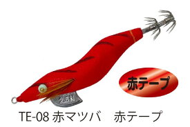 (林釣漁具製作所) 餌木猿ツツイカエギ 2.5号 TE-08 赤マツバ 赤テープ