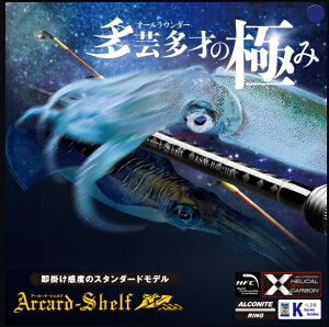 SLASH (�X���b�V��) ASM-S682-HFCO ARCARD SHELF (�A�[�J�[�h�V�F���t ) �e�B�b�v����/�C�J���^�����p �A�I���C�J �}�C�J �P���T�L