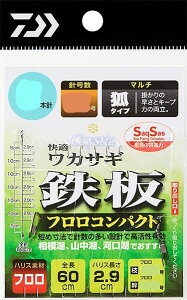 _C (Daiwa) 5Zbg KNXeBAJTMd|SS StRpNg }` 8{j 0.5 摜͊eTCYʂł