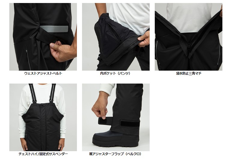 【20%OFF】 ダイワ (Daiwa) DW-9022 ブラック XLサイズ PVCオーシャンサロペットウインタースーツ：アングラーズＷＥＢ店 在庫大特価