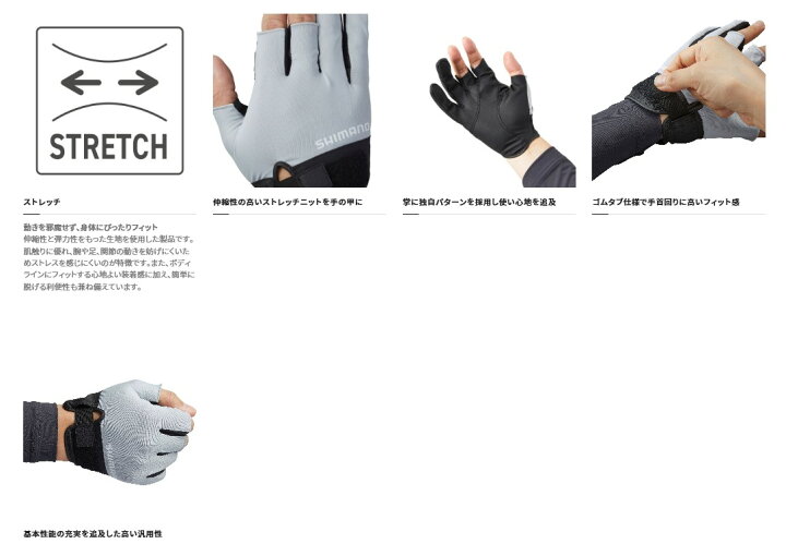 楽天市場 シマノ Shimano Gl 008v ブラック Mサイズ ベーシック グローブ 3 アングラーズweb店 楽天市場 シマノ Shimano Gl 008v ブラック Mサイズ ベーシック グローブ 3 アングラーズweb店