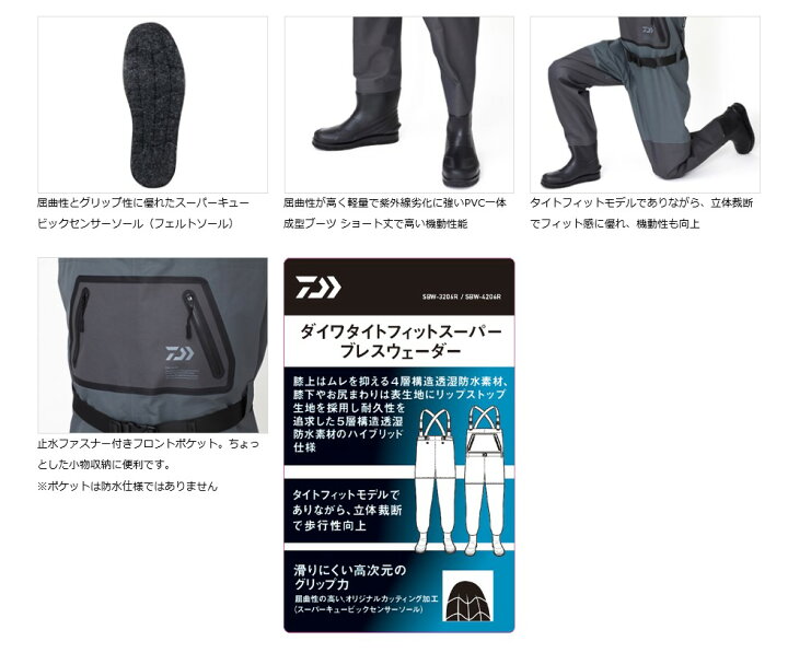 楽天市場】ダイワ (Daiwa) SBW-3206R 3Lサイズ (27.0〜28.0) ウエスト 