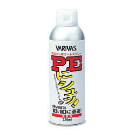 PEにシュッ!（業務用