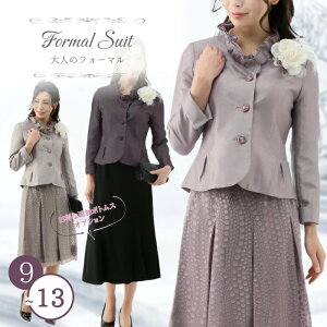 y!!艿70offz RT[W v[g fB[X tH[} Zj[ X[c }} ~ZX Ǝ w X[c XJ[g   ₹ Ă΂ p[eB[ e 9