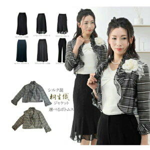 10%OFFN[| fB[X tH[} ːD ZbgAbv X[c  I Ă΂ 獇킹 񎟉 {Q ܎O j ̐ H \ 40 50 60 70 80  