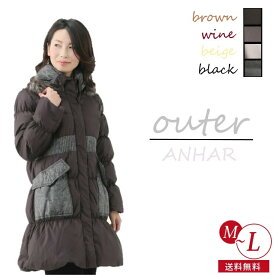 さらに 10％OFFダウンコート ダウン80% 高品質 おしゃれ 羽毛 コート ダウン コート ミセス エレガントなデザイン かわいい ブルーフォックス ファー もこもこしない ダウンコート シャーリング M L サイズ ロング丈 防寒 アウター ブラック ブラウン ベージュ