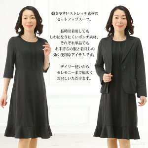  10OFF Ǝ w   e  50 40 30 20 60  I 獇킹 Zj[ X[c J[ tH[} ₹ X[c fB[X ~ZX ܎O {Q