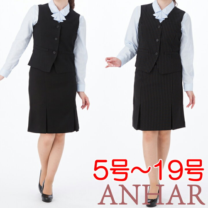 楽天市場】事務服 ベストスーツ レディース 制服 OL ユニフォーム 