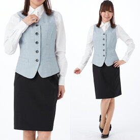 【ゆうパケット360円】人気の事務服大特価！事務服ベスト 制服 ベスト 女子事務服 5号 7号 11号 13号 15号 17号 19号 21号 23号 25号 ブルー【am2536-4】(BL3F1Y中)