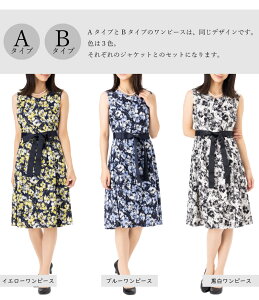 夏 ワンピース セレモニー スーツ 春 秋 お宮参り 七五三 ママスーツ 服装 ママ スーツ ワンピース スーツ レディース おしゃれ 女性 爽やか ワンピース フォーマル スーツ エレガント 膝下