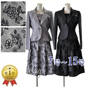 ؃RT[W v[g Zj[ X[c 2_Zbg w }} X[c Ǝ  ܎O {Q  fB[X  hX I Ă΂ H 񎟉  