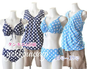 傫  [ y傫 ^Lj 3L 4L 5L  4_ZbgzfB[X ̌^Jo[ 傫  傫TCY  C[rLj ^Ngbv V[gpc }