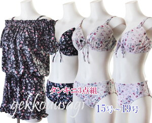 傫  [ y傫TCY ^Lj 3L 4L 5L  4_ZbgzfB[X ̌^Jo[ 傫  傫TCY  15 17 19  fB[X ̌^Jo[ ^