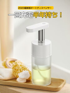 �f�B�X�y���T�[ �\�[�v�f�B�X�y���T�[ �I�[�g�f�B�X�y���T�[ �n���h�\�[�v ���� �A �l�ߑւ� �f�o��2�i�K���� type-c�[�d�� IPX5�h�� �H��p��� �f�B�X�y���T�[ �L�b�`�� ���ʏ��ȂǂɓK�p ��