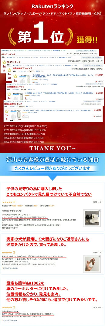 【Android/IOS対応】gps キーホルダー 子供 GPS 追跡 gps 浮気調査 小型 ミタグ 迷子防止 老人 ペット用 キーファインダー 探し物発見 忘れ物防止 スマートタグ キーホルダー ブザー アラーム カギ 紛失防止 トラッカー 防水 mitag おしゃれ - メイン画像 6
