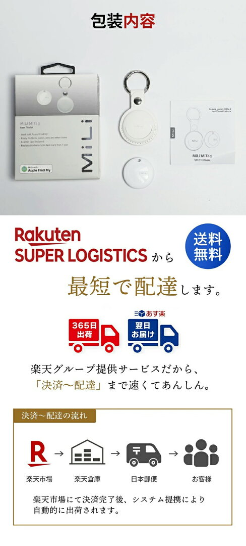 【Android/IOS対応】gps キーホルダー 子供 GPS 追跡 gps 浮気調査 小型 ミタグ 迷子防止 老人 ペット用 キーファインダー 探し物発見 忘れ物防止 スマートタグ キーホルダー ブザー アラーム カギ 紛失防止 トラッカー 防水 mitag おしゃれ - メイン画像 15