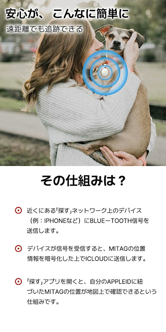 【Android/IOS対応】gps キーホルダー 子供 GPS 追跡 gps 浮気調査 小型 ミタグ 迷子防止 老人 ペット用 キーファインダー 探し物発見 忘れ物防止 スマートタグ キーホルダー ブザー アラーム カギ 紛失防止 トラッカー 防水 mitag おしゃれ - メイン画像 11