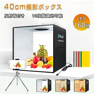 Be{bNX LED Beu[X BeLbg 40cm ȈՃX^WI 3F Cgt 160 ܂肽 10iK 12Fwi obOt USBd ^ obNXN[ Beeg LEDƖ iBeLbg 
