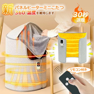 plq[^[  ԊOfXNq[^[ ܂肽 360° 30bg 45°]|OFF ߔMی 3iKx ^C}[ݒ ChTCY PSEF plq[^[ ԊO q[^