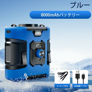 ���|����@ 4way �x���g�t�@�� ��|����@ 100�i�K���� ���� �啗�� 8000mAh��e�� 25h�A���ғ� LED�c�d�\�� �u�ԗ�p -23�� �����d�� ���o�C���o�b�e���[�@�\ �A�E�g�h�A �N���b�v �g�� ��� 
