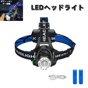 wbhCg LED wbhv h  USB[d ZT[_ drt wbhv LED IP65 Px 3[h 邢 y Ɠ d h oR ނ Lv jO ނ 