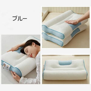 頸椎ケア枕 肩こり 頭痛 肩 首 痛み 解消 超快適ハイテク頚椎牽引ケア枕 ストレートネック治す枕 硬め 頚椎 4Dゾーニング設計 40*65cm 快眠枕