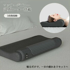 頸椎ケア枕 肩こり 頭痛 肩 首 痛み 解消 超快適ハイテク頚椎牽引ケア枕 ストレートネック治す枕 硬め 頚椎 4Dゾーニング設計 40*65cm 快眠枕