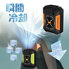 腰掛け扇風機 扇風機 空調ファン 腰掛け 扇風機 ファン 腰ベルトファン 小型 軽量 静音 服の中に送風 ベルトファン 4WAY腰掛けファン 冷風機 4WAY扇風機 6000mAh 携帯扇風機 ベルトファン 3段階風量 屋外作業 熱中症対策