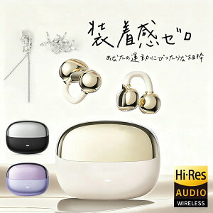 Cz CXCz C[JtCz OWS ɋޒȂ畷 C`Cz ʘbΉ bluetoothCz Bluetooth5.4 yAO I[vGA ԑ K 