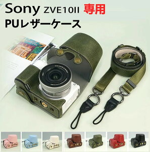 ZV-E10 II ZV-E10M2 �P�[�X ZV-E10 II�J�����p�S�ʕی�J�o�[ PU���U�[�P�[�X For Sony ZV E10 II �P�[�X �J�������[ ZVE10 II�P�[�X 16-50mm�����Y�Ƀt�B�b�g ZV-E10 II �o�b�O �V�����_�[�X�g���b�v�t�� �g�ѕ�