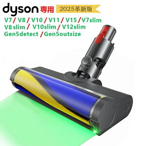 �_�C�\�� �w�b�h �\�t�g���[���[�w�b�h LED���C�g�t�� �_�C�\��V7 V8 V10 V11 V15 V7slim V8slim V10slim V12slim�V���[�Y��Gen5detect Gen5outsize�Ή� �|���@ �w�b�h �ʔ���������i �p�[�c �_�X�g�|�� �����i��