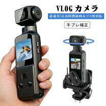 楽天市場】ビデオカメラ マイク wi-fiの通販