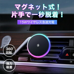 �ԍڃX�}�z�z���_�[ �X�}�z�z���_�[ magsafe �ԍ� �ԍڃz���_�[ �}�O�l�b�g �ԍ� ���C ���C�����X�[�d�� Qi �}���[�d 15W���� �����[�d iphone Magsafe�Ή� 360�x��] �R���p�N�g �J�[�p�i M2 Pro