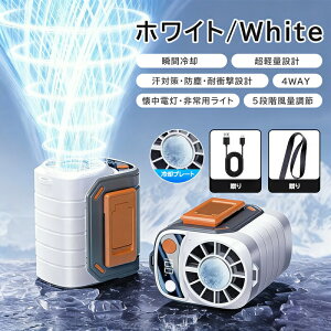 ���|���t�@�� ��p�v���[�g�t �u�ԗ�p 6000mAh �n���f�B�t�@�� LED�Ɩ� 5�i�K�\�� ���|����@ ��|����@ ���|���G�A�R�� �n���f�B ��|�� ���|�� ��� 4WAY ���^ �y�� �g�ѐ�@ �╗�� 