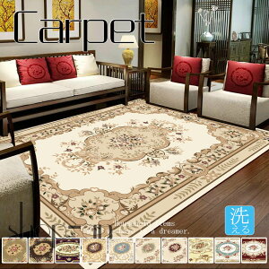 200×280cm 200×300cm ���O ���O�}�b�g �}�b�g �J�[�y�b�g �􂦂� �ėp �k�� ������� �� �N�� ���r���O �_�C�j���O �A�N�Z���g���O �z�b�g�J�[�y�b�g ���r���O�p ���ԗp �����` �O�~ ���イ���� 