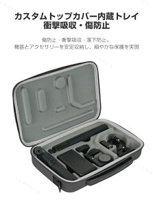 DJI Osmo Action 6 �P�[�X ���[�P�[�X �ی�P�[�X ���[ �ϏՌ� �}�X�|�[�c �o�b�O �A�h�x���`���[ 6�{�̎��[�\ �L���[�����O�P�[�X