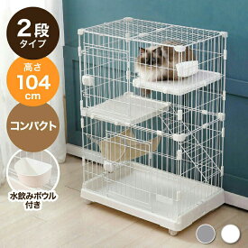 キャットケージ 2段 コンパクト スリム キャスター付 水飲みボウル ステップ台2段 多頭飼い 留守番 保護 脱走防止 シンプル おしゃれ 室内 猫 ケージ 猫ケージ ペットケージ 檻 サークル